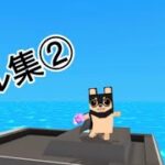 キル集②下手ですけど見て欲しいです！
