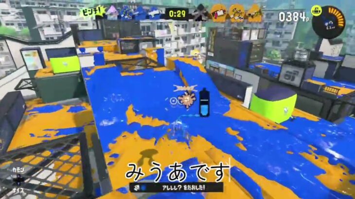 みうあのキル集