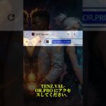 #ヴァロラントキル集 #ヴァロラント実況 #ヴァロラント課金 #ヴァロラントアンレート