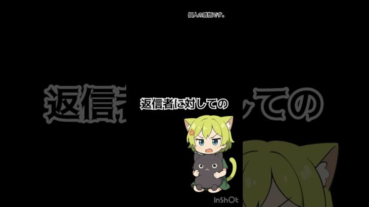 荒野行動ホロライブコラボに対して      #荒野行動 #荒野ホロライブコラボ