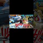 ウルージでキル集 #おすすめにのりたい #バウンティ
