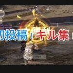 [初投稿] キル集！！#荒野行動 #おすすめにのりたい