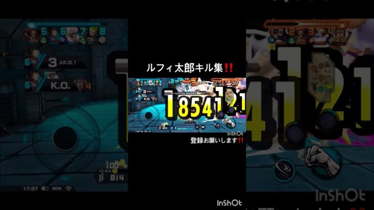 【バウンティ】ルフィ太郎キル集‼#バウンティ#ワンピース#ルフィ太郎️