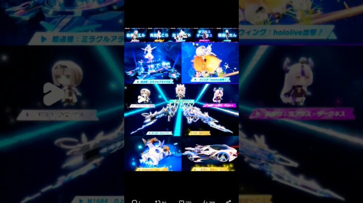 なな、なんとホロライブと荒野行動がコラボだぁぁ#桜の夜空#荒野行動 #ホロライブ#コラボ