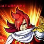 バウンティラッシュ！イチジでキル集