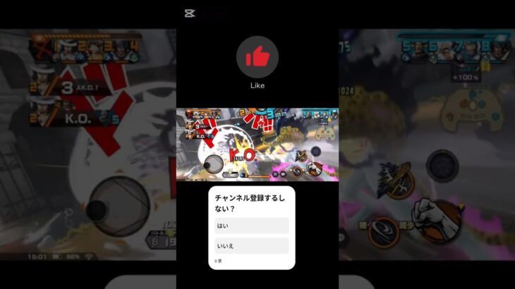 いろいろなキャラでバウンティラッシュキル集