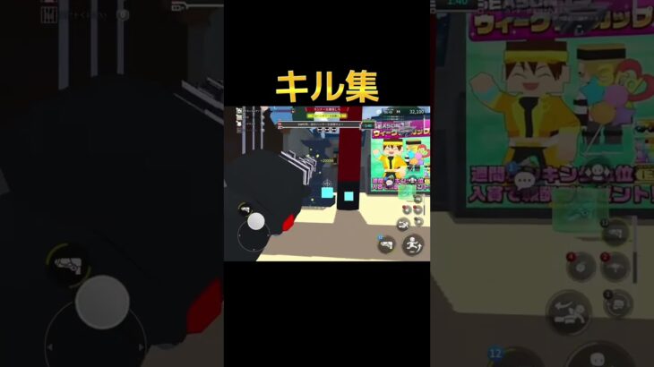 ランマネハンター編のキル集！やったよ！#ランマネ