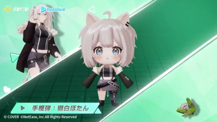 獅白ぼたんコメント到着！♌#荒野行動 × #ホロライブ♌