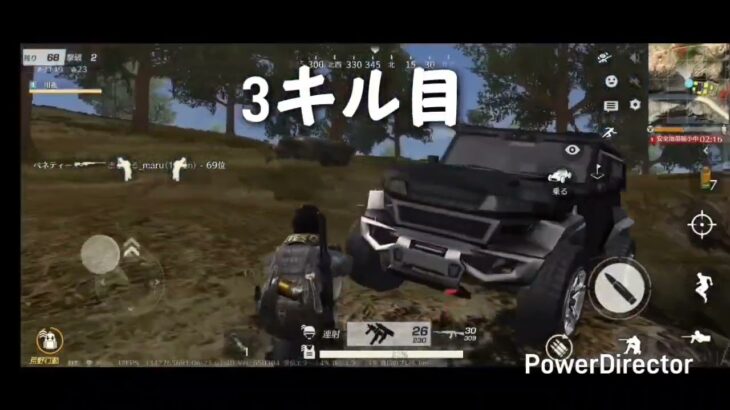 荒野キル集