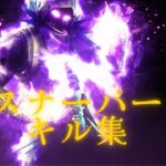 初めてのスナイパーキル集動画です！よかったらチャンネル登録と高評価お願いします！