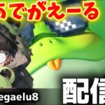【荒野行動】新シーズンとコラボと通常配信！