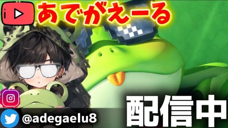 【荒野行動】新シーズンとコラボと通常配信！