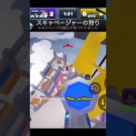 ライバルの色々な武器のキル集
