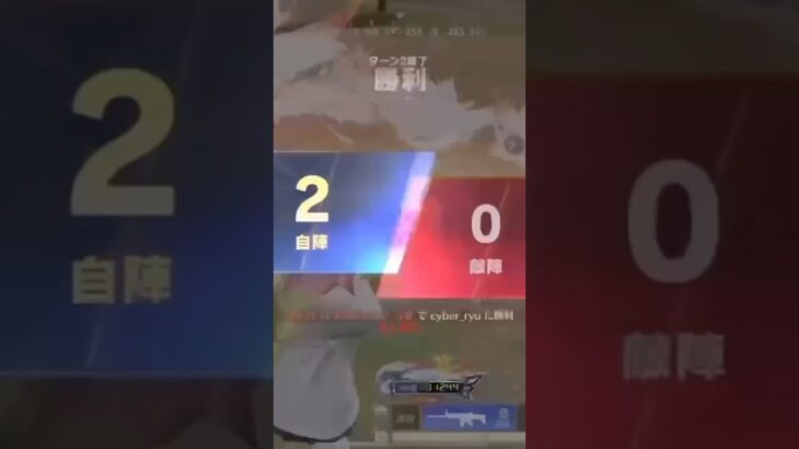 団体キル集#荒野行動