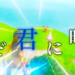 ｢スナイパークリエキル集）ただ君に晴れ/ヨルシカ