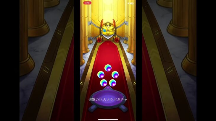 進撃の巨人 コラボガチャ