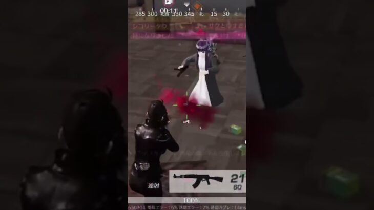 荒野行動キル集❗️
