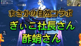 【荒野行動】#荒野行動#コラボ