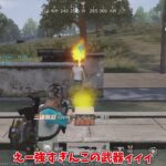 【初投稿＆荒野】荒野行動×ホロライブコラボが神過ぎる！！