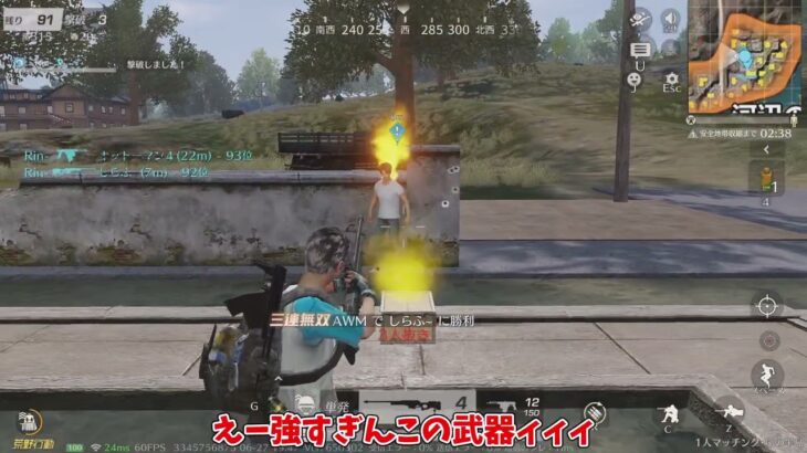 【初投稿＆荒野】荒野行動×ホロライブコラボが神過ぎる！！