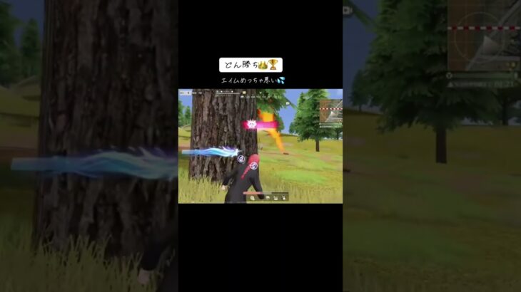 #荒野行動 #キル集 #エンジョイ勢