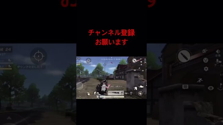 荒野行動キル集