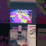 使えるのないから同じでごめん！どのチャージャーでキル集あげてほしい？