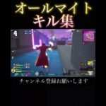 オールマイトでキル集‼️ ヒロアカウルトラランブル#ヒロアカur #short