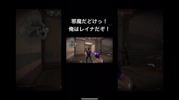 回復できるからほぼレイナ #valorant #クリップ集 #valorantキル集 #valorantclips #ヴァロラント #valorantclutchmoments #gaming