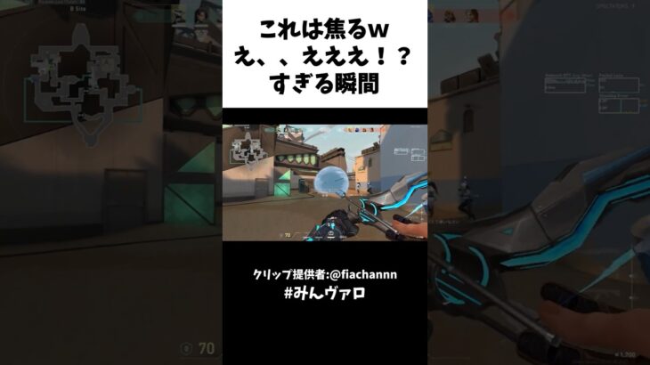 これは焦るｗえ、、えええ！？すぎる瞬間 #valorant #valorantclips #キル集