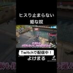 だれにも止められない #valorant #クリップ集 #ゲーム実況 #キルショット #ヴァロラント #かっこいいキル集 #エンジョイ勢 #valorantclips #shorts