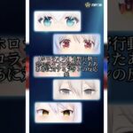 【ホロライブ】荒野行動×ホロライブコラボきたああああに対するファンの反応集 #ホロライブ #vtuber #白上フブキ #兎田ぺこら #白銀ノエル #獅白ぼたん #ラプラスダークネス