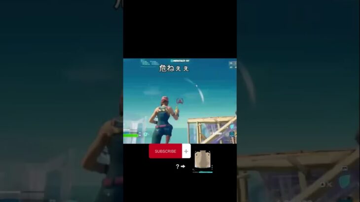 ギリギリ勝てたキルぅ！うまい？w#fortnite #フォートナイト #キル集