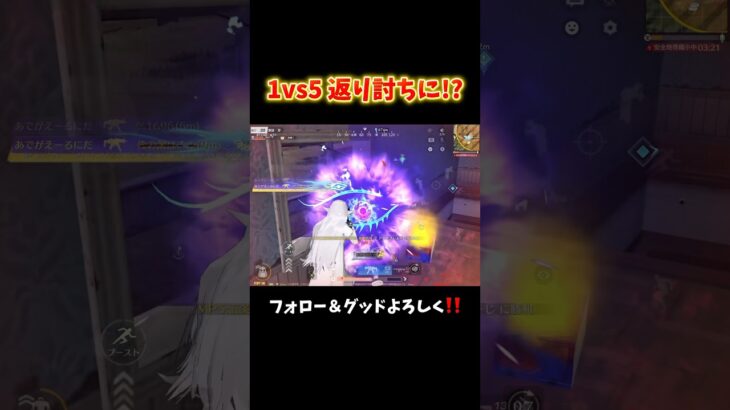 これも勝つの！？フリーレンw#shorts #荒野フリーレンコラボ #荒野フリーレンでフリー35連
