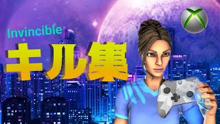 [xbox勢のキル集]Invincible[フォートナイト/Fortnite]