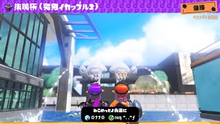 「xp3025｣曲:プロポーズ:弓＆スクネオとウルショのキル集