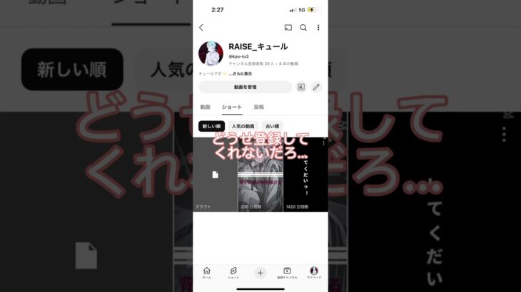 優しい方！登録してくれると嬉しいなっ #フォトナ #キル集 #youtubeshorts #