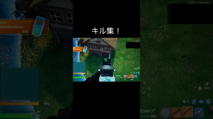 0点のキル集！#フォートナイト #フォトナ #fortnite #クリップ集 #music #下手注意 #キル集 #ばすれ #バズりたい #バズれ