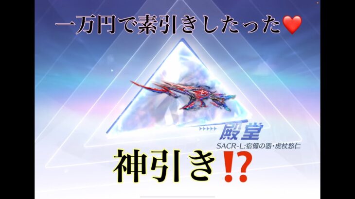 世界最速！？呪術廻戦🙏殿堂ガチャ1万円で素引きノーカットでお届け❤️