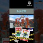シンクロ率100%です！！！#スプラトゥーン3 #スプラ3 #splatoon3 #キル集