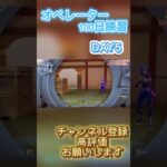 オペレーター100日練習日記DAY5 #valorant #ヴァロラント #オペレーター#キル集 #100日#練習 #日記#紫咲シオン