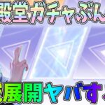 五条悟の新殿堂ガチャぶん回し！性能検証したらスキル領域展開がヤバすぎたｗｗ【#荒野行動】【#呪術廻戦コラボ】#1338 Knives Out