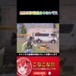 15秒で4枚抜き！？＋Remix団体キル集#荒野行動#荒野行動キル集 #荒野行動団体#knivesout
