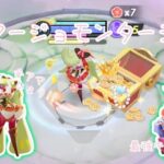 アマージョモンタージュ2#ポケモンユナイト #アマージョ #キル集 #モンタージュ