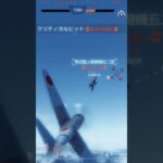 零戦キル集2