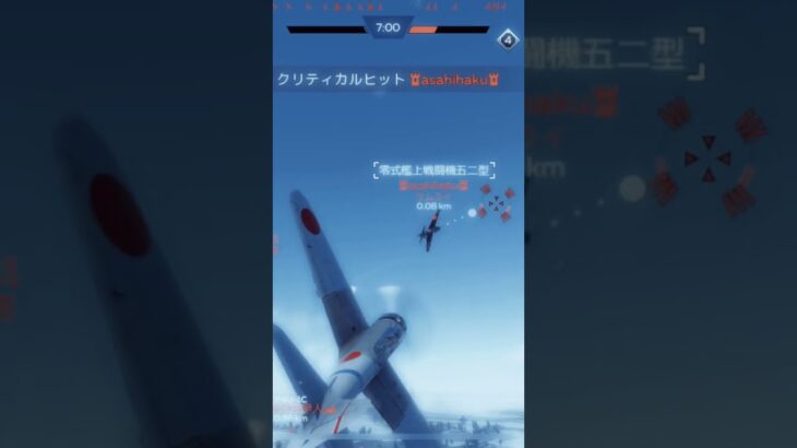 零戦キル集2
