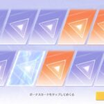 【荒野行動】呪術廻戦殿堂ガチャ2つ目の殿堂素引き！