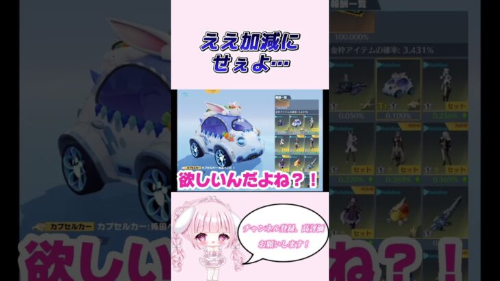 【荒野行動】爆死族入隊2日目のガチャ#ガチャ動画