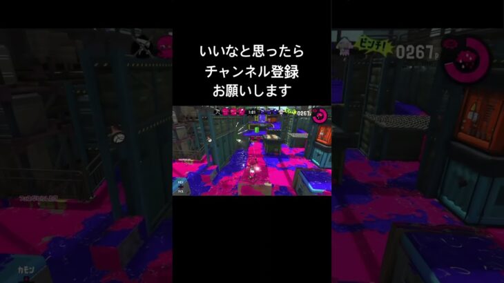 スプラ2キル集#すぷらとぅーん2