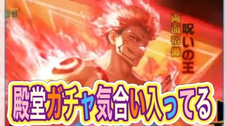#呪術殿堂「復刻ガチャもあるよ」【荒野行動】2245PC版『KNIVES OUT』「荒野の光」   #荒野行動 #荒野組  #荒野再開祭 #荒野行動純金配布